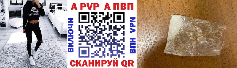 Alpha-PVP СК  Новохопёрск 