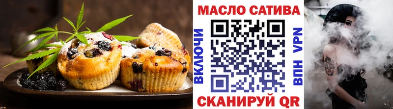 наркота Новохопёрск Еда ТГК конопля