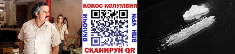 Cocaine Колумбийский  где купить наркоту  Новохопёрск 