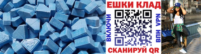 купить  сайты  Новохопёрск  ЭКСТАЗИ таблы 