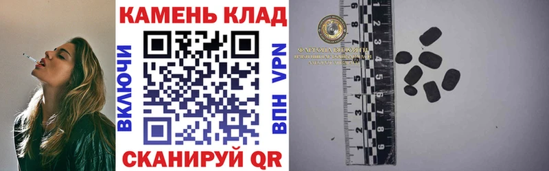 Гашиш hashish  продажа наркотиков  Новохопёрск 