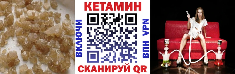 это клад  Новохопёрск  КЕТАМИН VHQ  что такое  