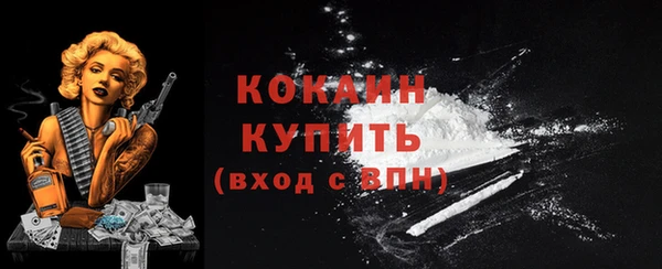 таблы Покачи