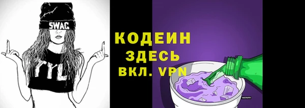 PSILOCYBIN Верхний Тагил