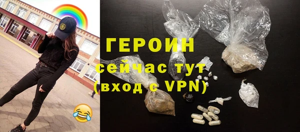 гашик Покров