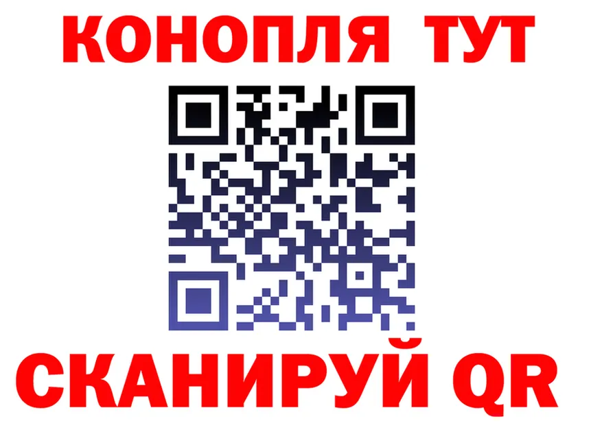 Купить наркотик  официальный сайт Новохопёрск