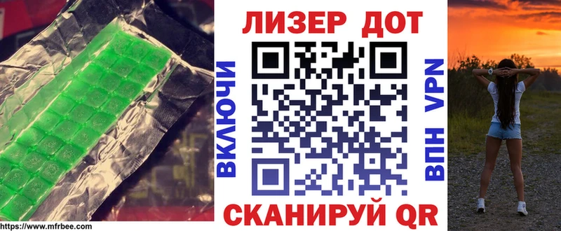 LSD-25 экстази кислота  хочу наркоту  Новохопёрск 