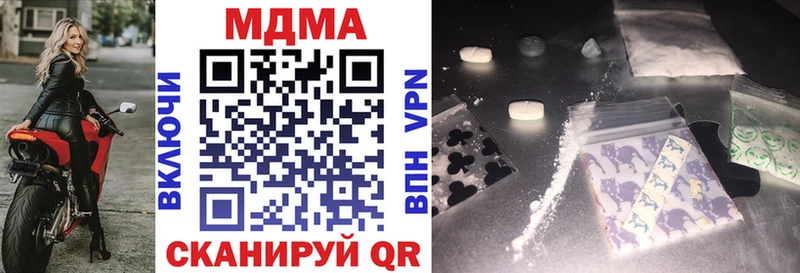 MDMA кристаллы  где продают наркотики  Новохопёрск 