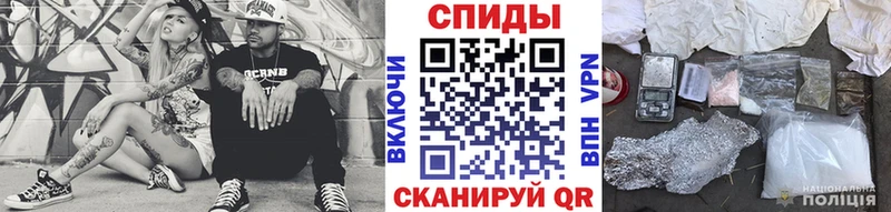 купить   Новохопёрск  Метамфетамин мет 