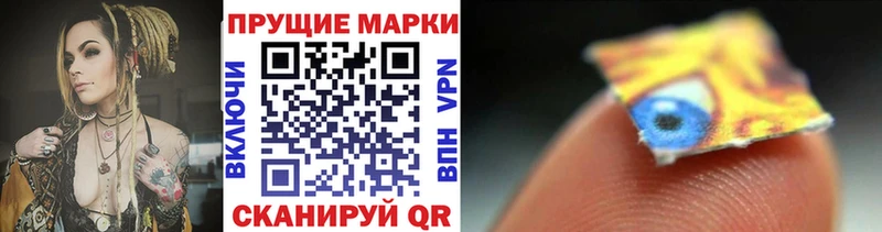 Марки NBOMe 1,8мг  Новохопёрск 