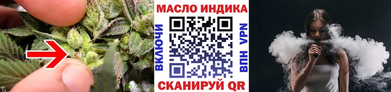 ТГК вейп с тгк  купить наркотик  blacksprut tor  Новохопёрск 